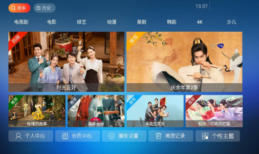 看看影院TV版app 看看影院TV版app