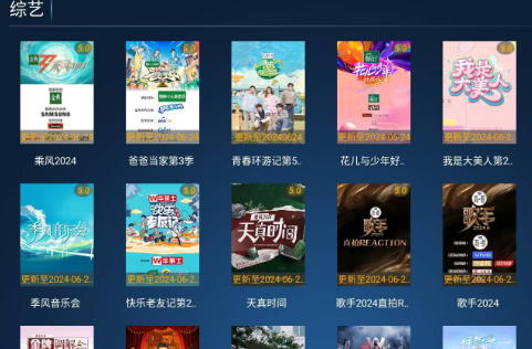 看看影院TV版app 看看影院TV版app
