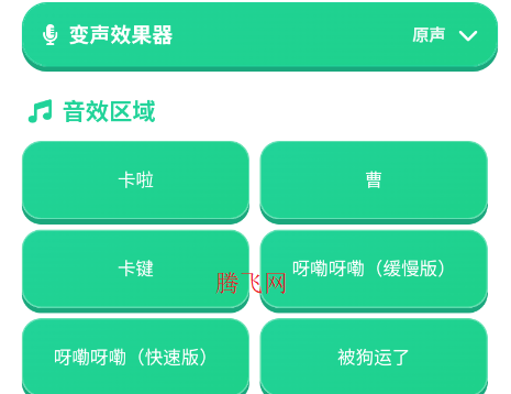 ��η��Լ������������app