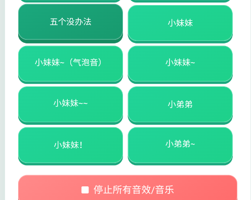 ��η��Լ������������app