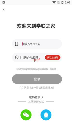 ȭ��֮��app�ٷ���