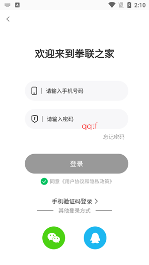 ȭ��֮��app�ٷ���