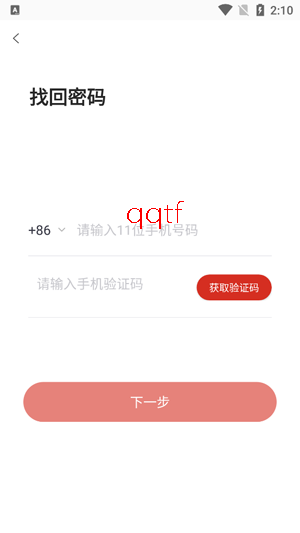 ȭ��֮��app�ٷ���