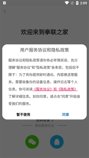 ȭ��֮��app�ٷ���