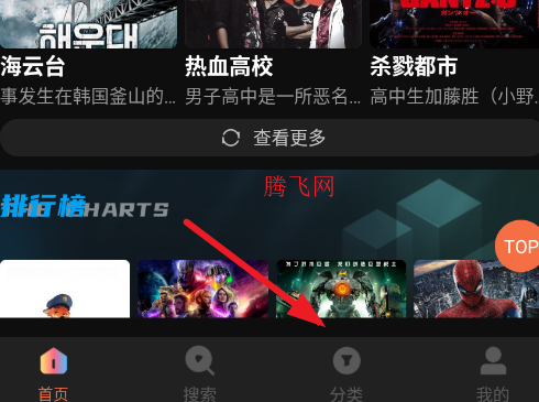 ����ӰԺ��ѹۿ����Ӿ��ȫapp