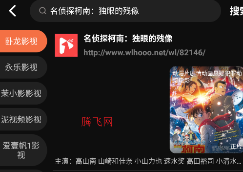 ����ӰԺ��ѹۿ����Ӿ��ȫapp