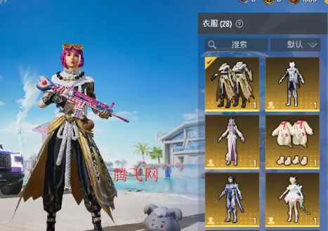亿同学美化助手app官方版 亿同学美化助手app官方版