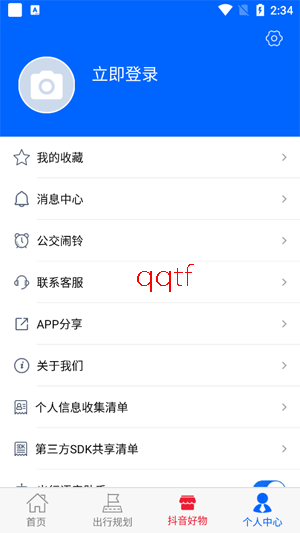 �ൺ����������ѯapp�ٷ���