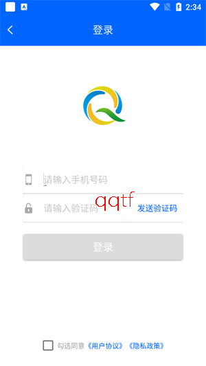 �ൺ����������ѯapp�ٷ���