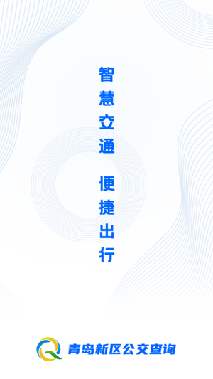 �ൺ����������ѯapp�ٷ���