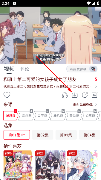 è�ӽ����°汾�޹��