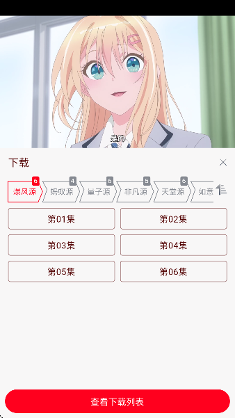 è�ӽ����°汾�޹��