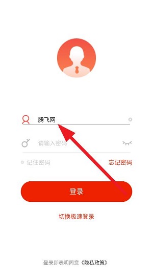 ����eѧ(ԭ���������ѧ)app�ֻ���