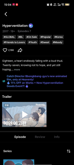 heavenly下载官方正版 heavenly下载官方正版