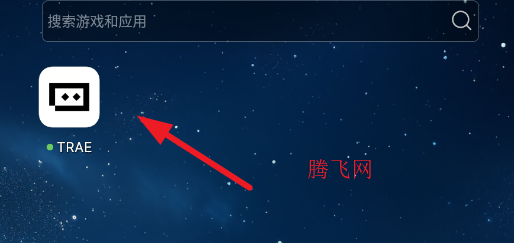 tare AI手机版app tare AI手机版app