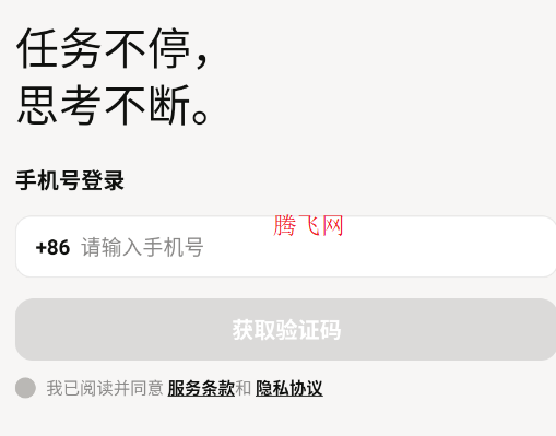 tare AI手机版app tare AI手机版app
