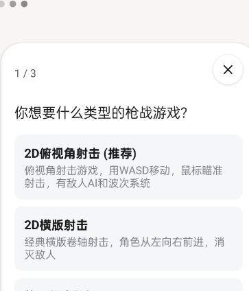 tare AI手机版app tare AI手机版app