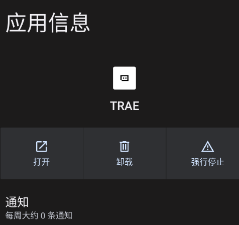 tare AI手机版app tare AI手机版app