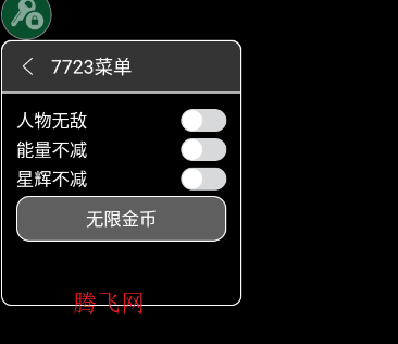 杀戮尖塔2控制台mod版 杀戮尖塔2控制台mod版