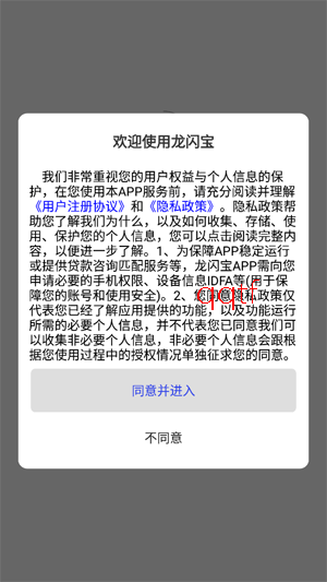 ������app���°�