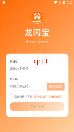 ������app���°�