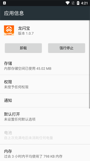������app���°�