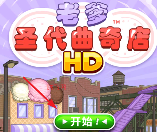 �ϵ�ʥ�������HD������