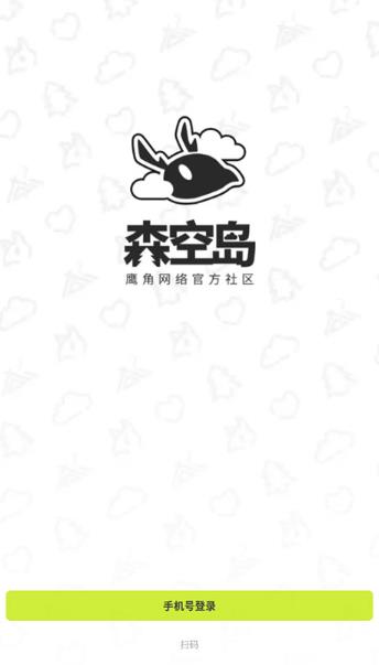 ɭ�յ�app�ٷ���