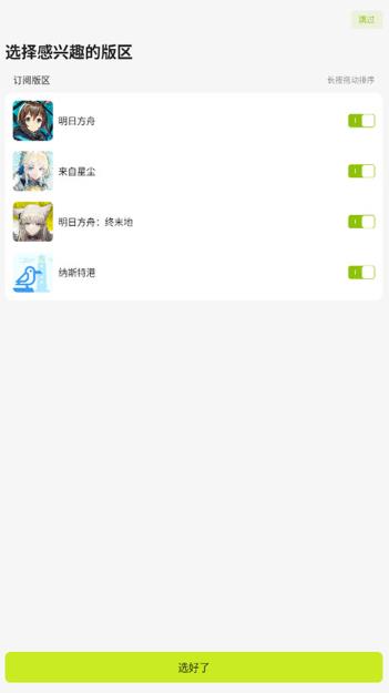 ɭ�յ�app�ٷ���