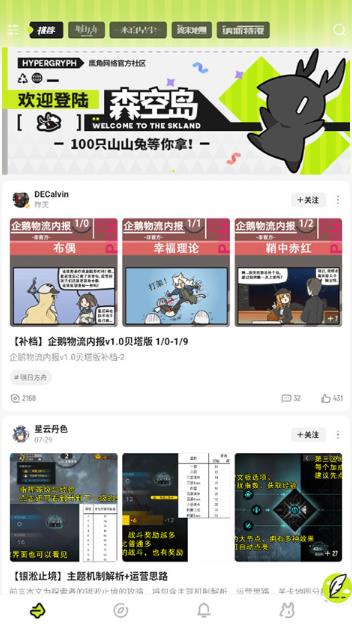 ɭ�յ�app�ٷ���