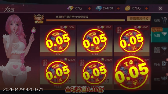 �����ֻ�0.05�۴���ҵ��