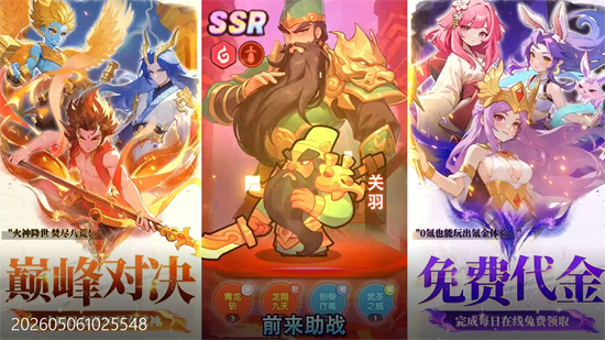 深渊突击0.1折送代金十万抽 深渊突击0.1折送代金十万抽