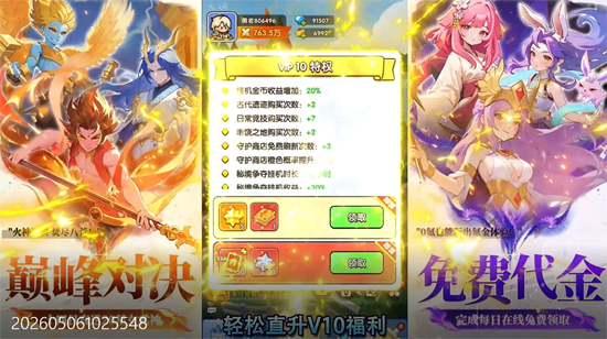 深渊突击0.1折送代金十万抽 深渊突击0.1折送代金十万抽