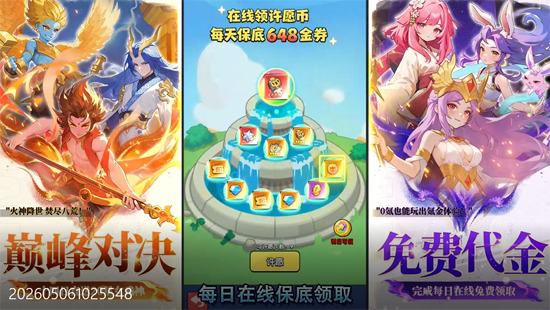 深渊突击0.1折送代金十万抽 深渊突击0.1折送代金十万抽