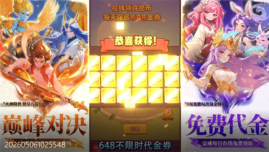 深渊突击0.1折送代金十万抽 深渊突击0.1折送代金十万抽