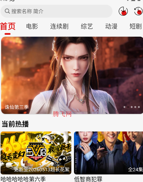 �黢Ӱ�ӻ�Ա�����ȡ��app