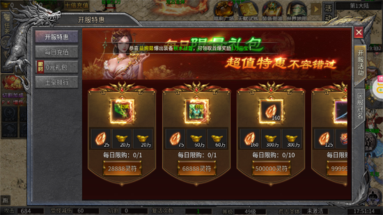 ���ٴ��湥�ٸ߱�������