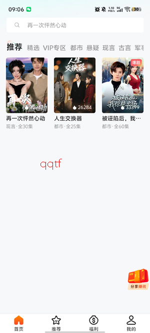天妙视界app最新版 天妙视界app最新版