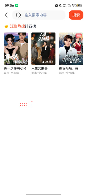 天妙视界app最新版 天妙视界app最新版