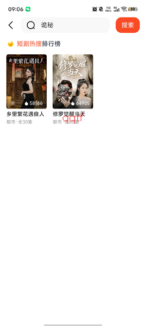 天妙视界app最新版 天妙视界app最新版