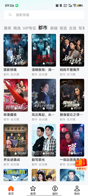 天妙视界app最新版 天妙视界app最新版