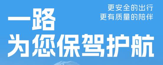 丁威特行车记录仪连接手机app 丁威特行车记录仪连接手机app