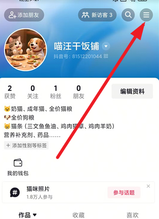 �����������԰�app