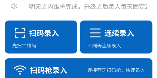 百宝盒回收app最新版 百宝盒回收app最新版
