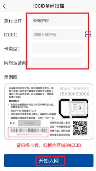 普泰移动app最新版 普泰移动app最新版