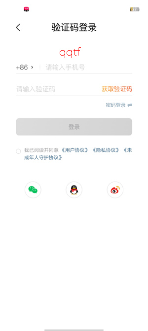 摆熊社区app最新版 摆熊社区app最新版