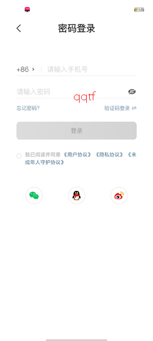 摆熊社区app最新版 摆熊社区app最新版