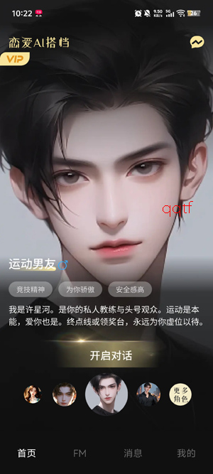 ����AI�app�ٷ���