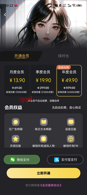 ����AI�app�ٷ���