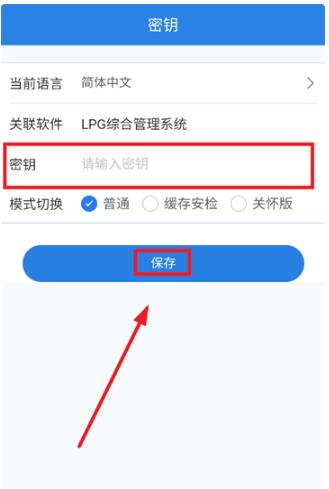 ��Ѷͨapp��׿��